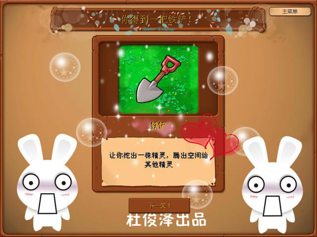 赛尔号大战海盗僵尸下载植物已经面目全非