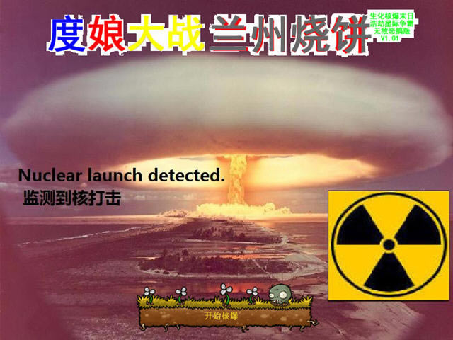 度娘大战兰州烧饼下载