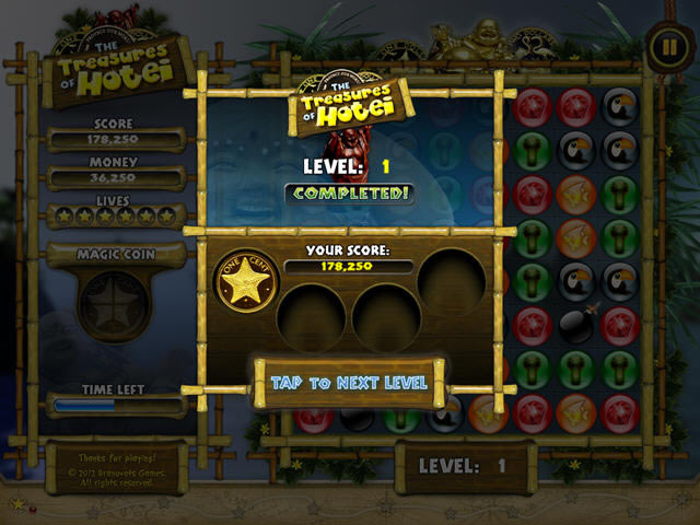 布袋里的宝藏下载