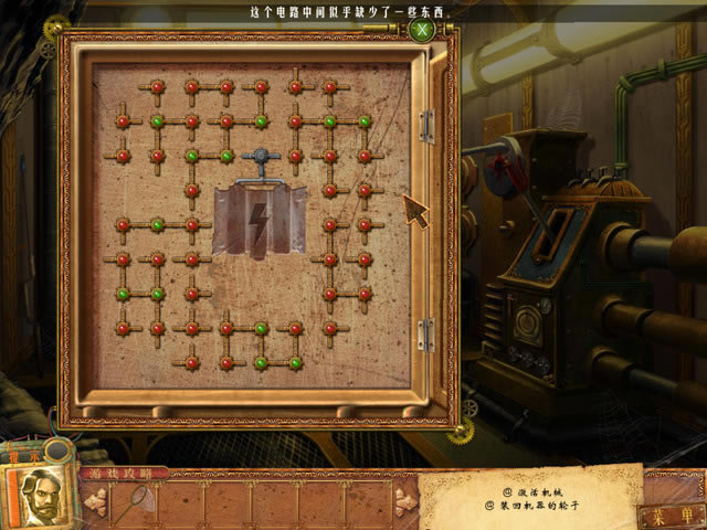 非凡的创造之工匠小屋下载中文硬盘版