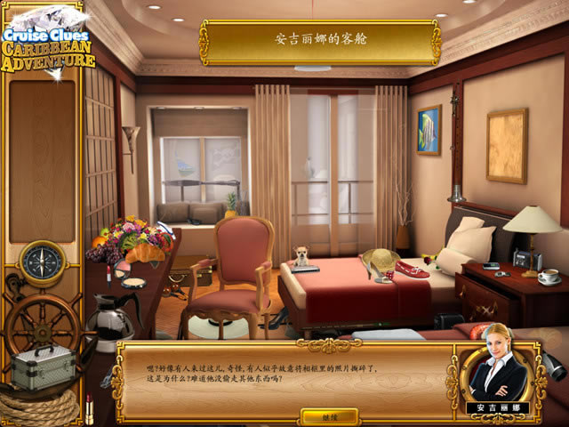航行探索:加勒比冒险之旅下载中文硬盘版