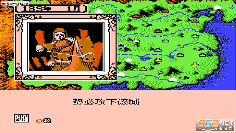 三国志2：霸王的大陆—旷野の百川下载硬盘版