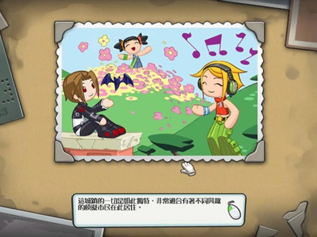 我的模拟人生中文版-我的模拟人生下载中文硬盘版