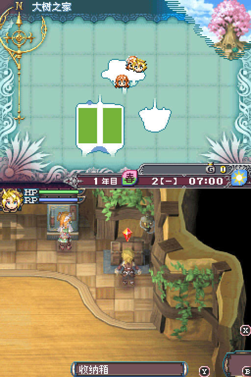 符文工房3下载(RUNE FACTORY 3)汉化硬盘版