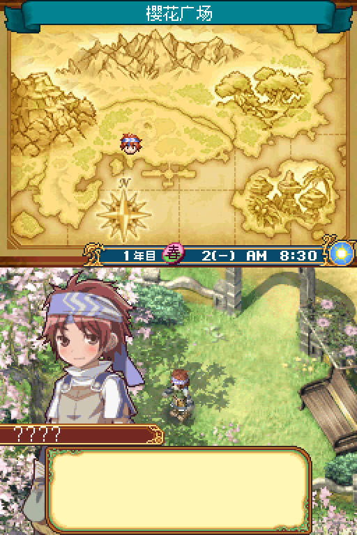 符文工房2下载(Rune Factory 2)中文硬盘版