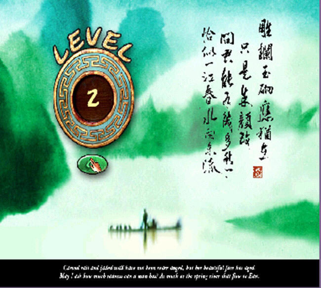 益智的休闲游戏-自摸麻将下载(Zimo)完美硬盘版