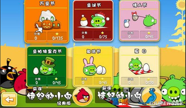 愤怒的小鸟中文版下载-愤怒的小鸟：四季版下载(Angry Birds Seasons)电脑版