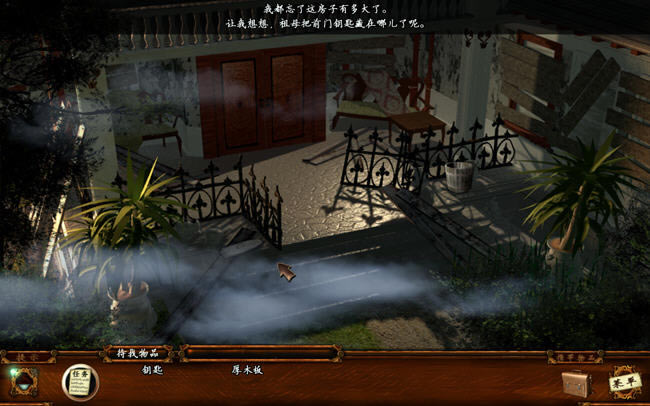 寻求真相的解谜游戏-龙岭传说下载(Strix)汉化中文版