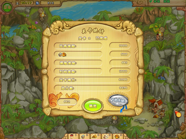 岛屿部落下载(Island tribel)中文汉化硬盘版