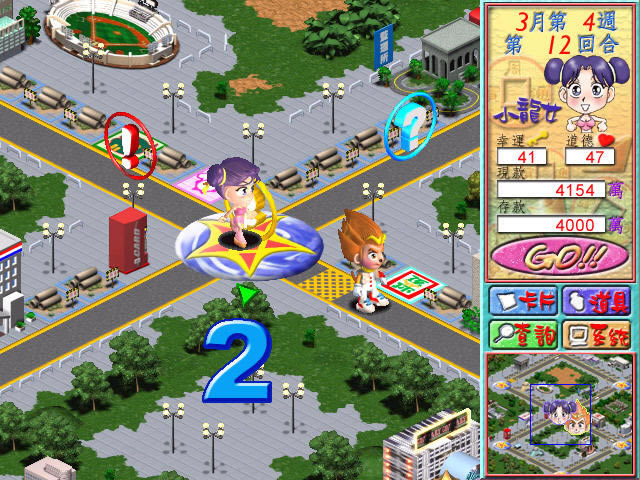 世纪大富翁硬盘版下载-世纪大富翁下载