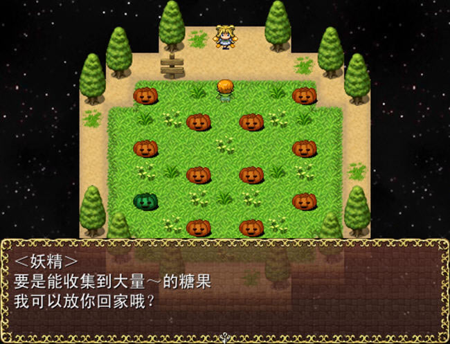 好玩的RPG游戏-万圣节SP：镜中大冒险下载(shengdanjie)绿色硬盘版