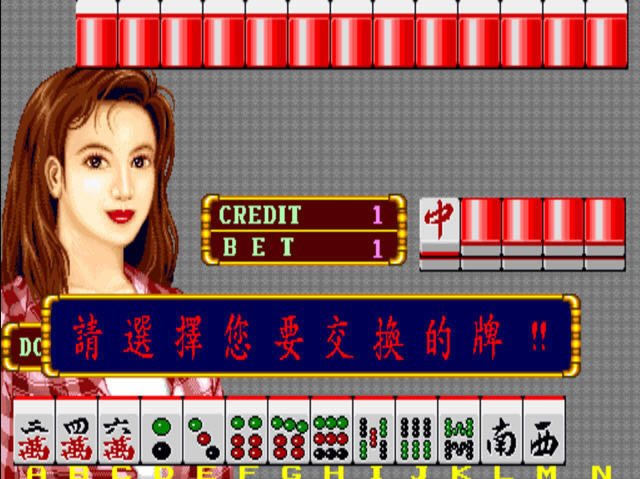 麻将超级大满贯2中文版-麻将超级大满贯2下载