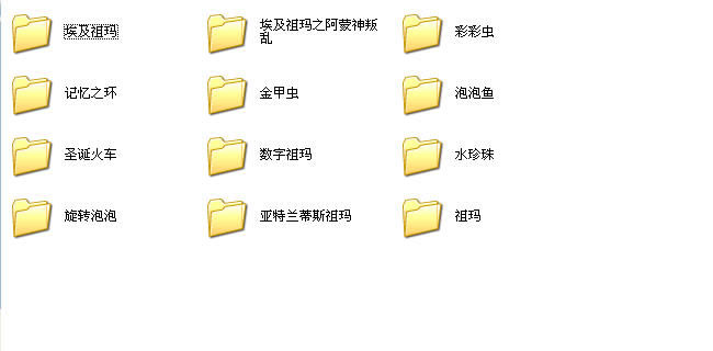 最全的祖玛游戏-祖玛专集下载(zmqj)绿色硬盘版