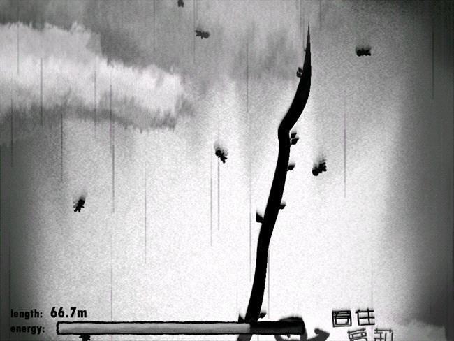 超级简单的休闲游戏-阳光藤蔓下载(Sunshine)汉化中文版