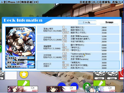 东方异想盘汉化版下载-东方异想盘下载中文硬盘版