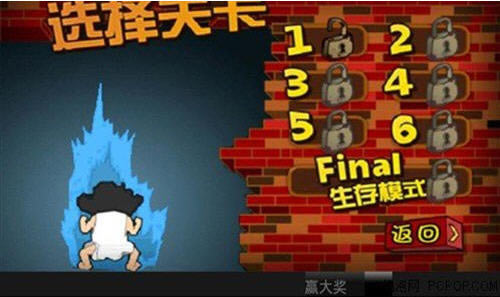 钉子户大战拆迁队下载汉化硬盘版