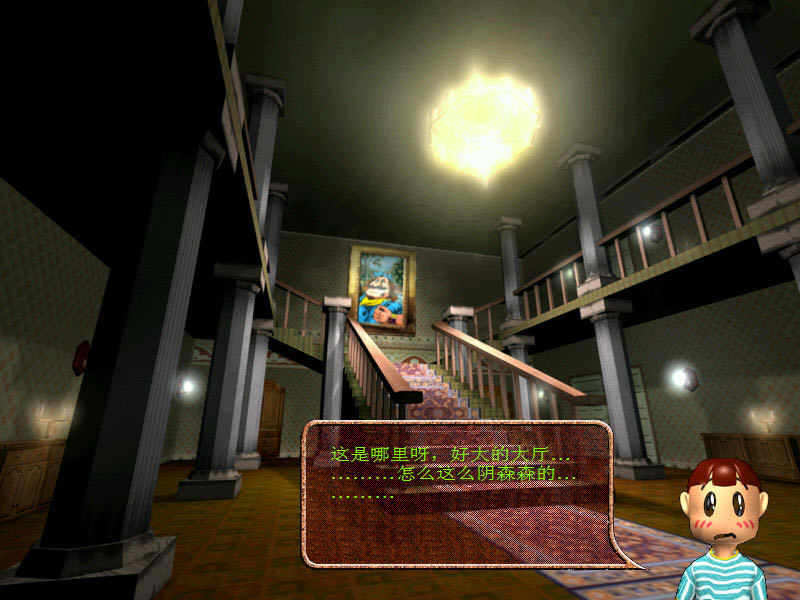 大家来找茬5古堡凶灵下载中文硬盘版