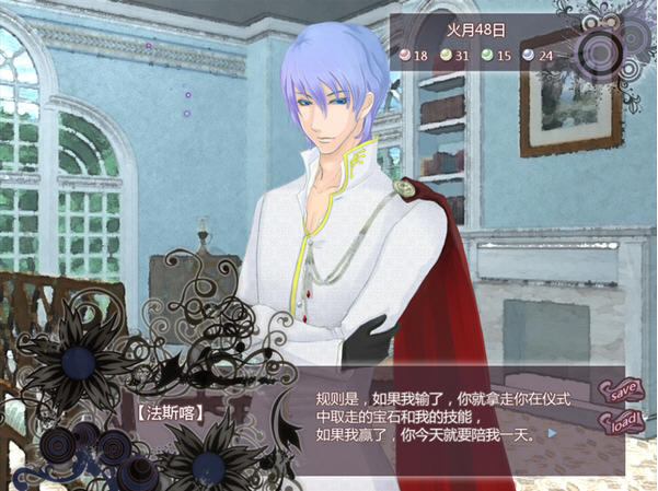 已经被拯救的世界与死去的男人与少女~eynare外传下载中文硬盘版