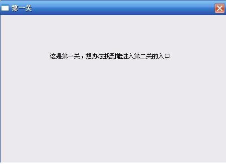 蛋疼游戏下载中文完整版