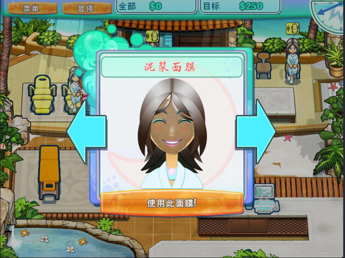 莎丽的温泉下载中文硬盘版