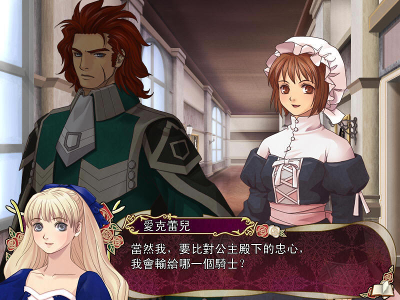 公主奇缘下载(Palais de Reine)硬盘版