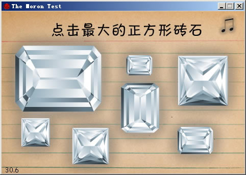 蠢蛋测试下载(The Moron Test)硬盘版