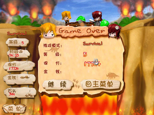 岩石原始人下载(Ca veman Rock)硬盘版