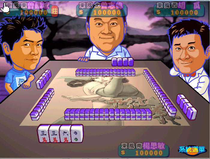 明星三缺一2004下载中文硬盘版