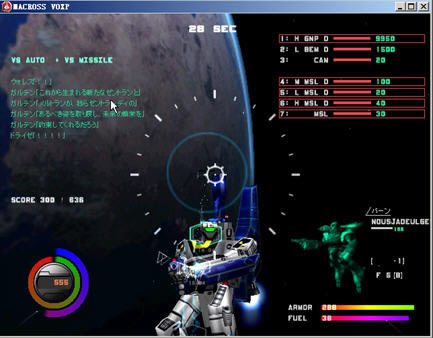 超时空要塞王牌边界下载(Macross: Ace Frontier) 日文免安装版