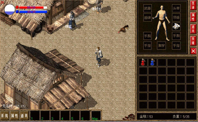 仿传奇下载单机版