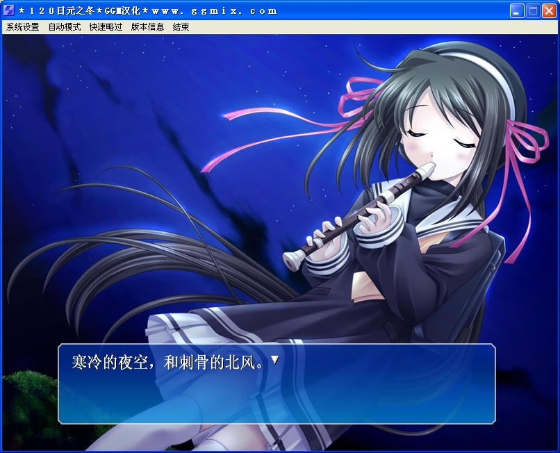 120日元之冬下载硬盘版