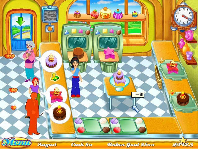 蛋糕工坊下载(Cake Mania) 硬盘版