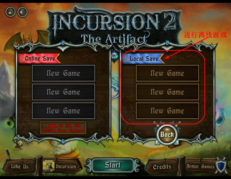 入侵2神器下载-本站