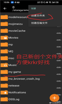 一起回家吧游戏 一起回家吧游戏