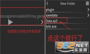 一起回家吧游戏 一起回家吧游戏
