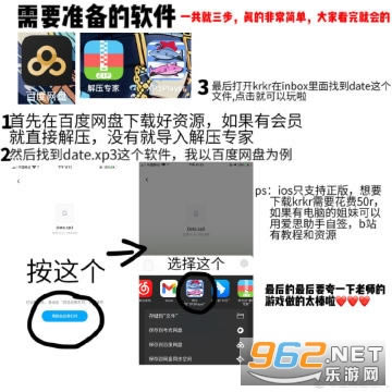 一起回家吧游戏 一起回家吧游戏