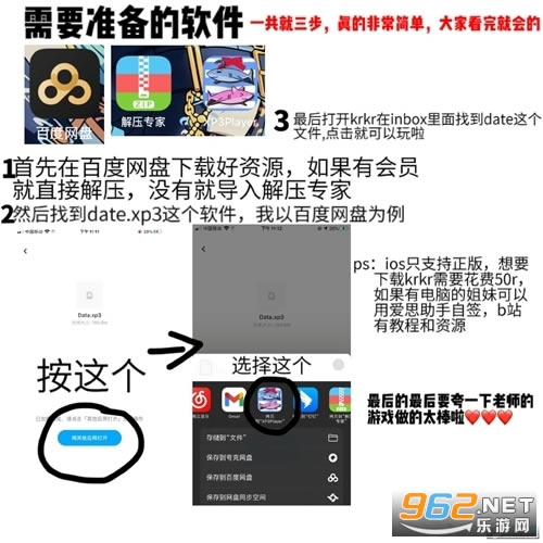 完结2022中文乙女游戏一起回家吧 完结2022中文乙女游戏一起回家吧