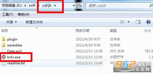 一起回家吧怎么下载  一起回家吧游戏怎么打开 一起回家吧怎么下载  一起回家吧游戏怎么打开