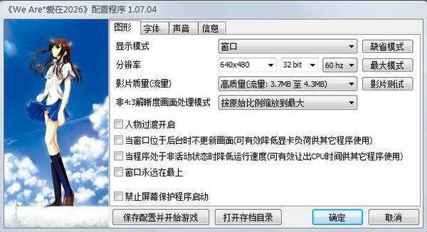 Ϸ-2026(we are)Ӳ̰-վ