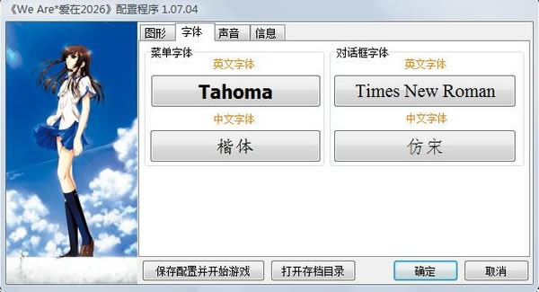 Ϸ-2026(we are)Ӳ̰-վ