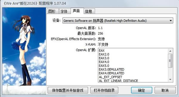 Ϸ-2026(we are)Ӳ̰-վ