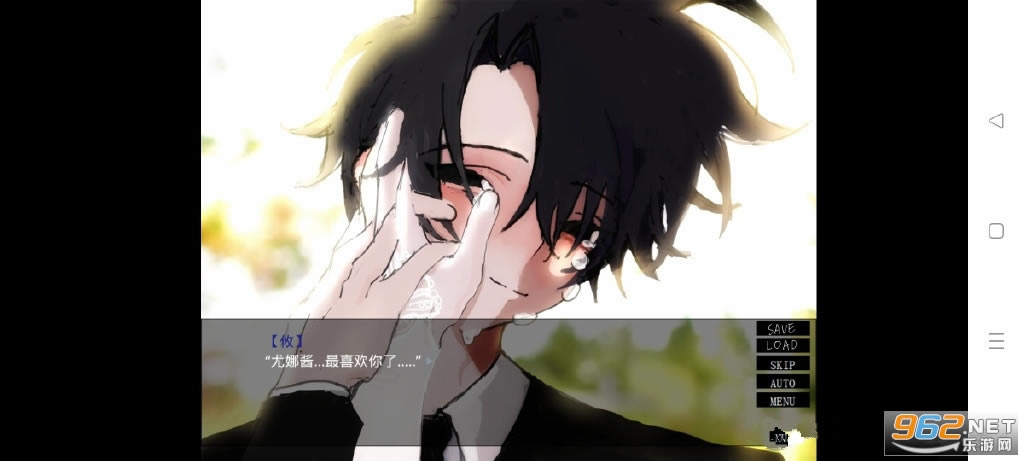 一起回家吧中文乙女游戏下载-一起回家吧游戏下载v1.0 最新版