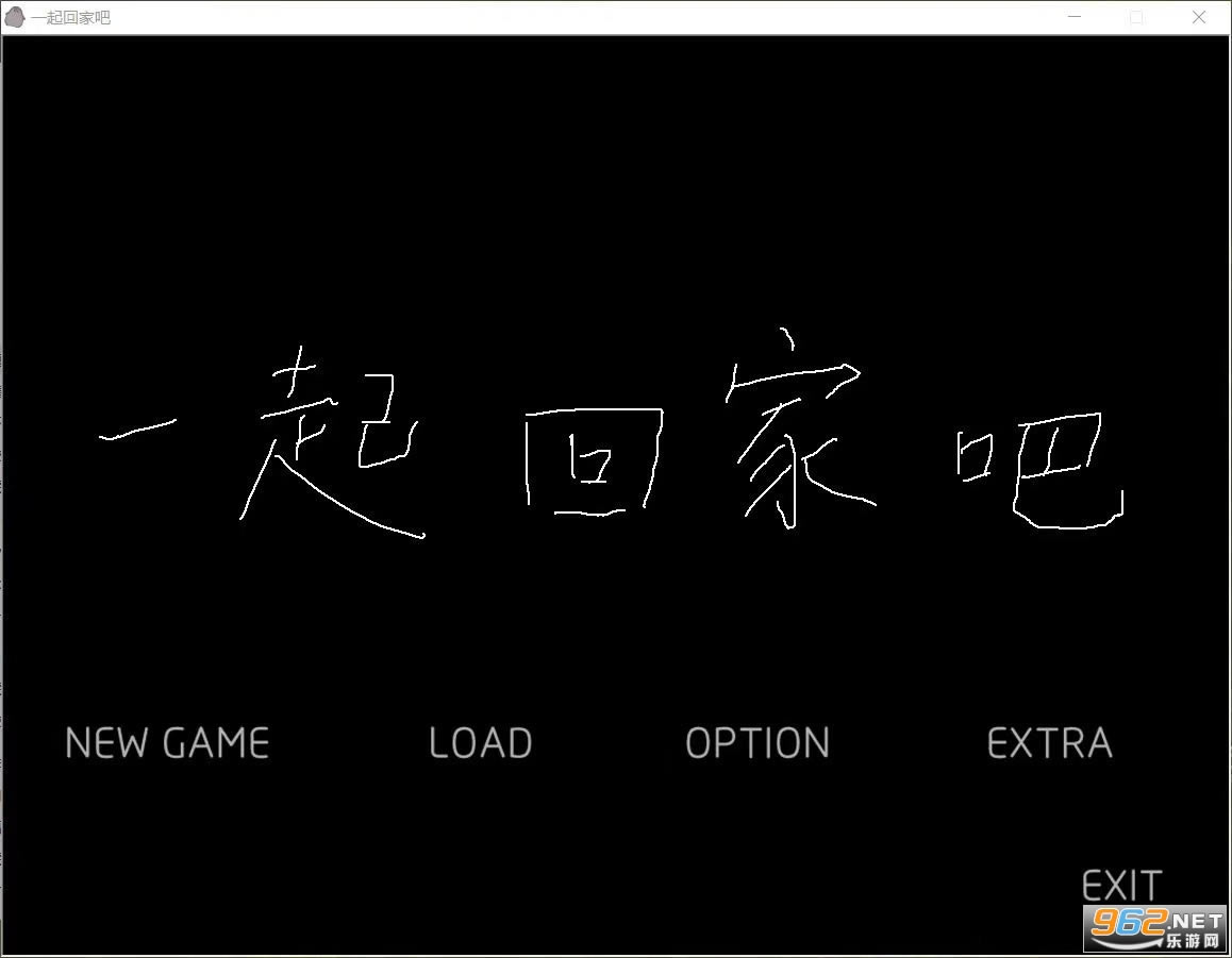一起回家吧游戏下载乙女-企鹅超怕人一起回家吧中文版下载免费v1.0 (安卓版/ios版/电脑版/mac版)