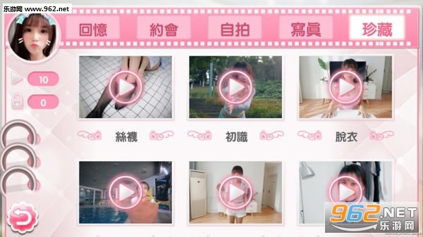 女神驾到游戏-女神驾到(Happy together)下载Steam版