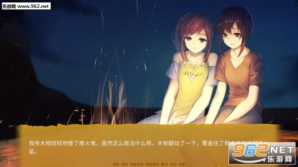 花开公路破解版下载-花开公路pc版下载破解版