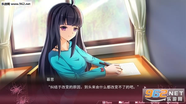 遥望彼方正式版下载-遥望彼方下载PC破解版