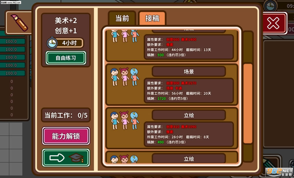 宅人传说pc版下载-宅人传说模拟经营游戏下载破解版