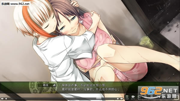 茂伸奇谈游戏下载-茂伸奇谈(monobeno)下载中文特典版