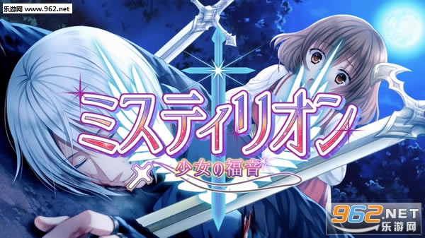 少女的福音-Sacrament下载Steam中文版