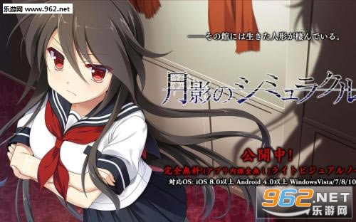 月影的幻影 解放之羽游戏下载-月影的幻影-解放之羽下载汉化硬盘版